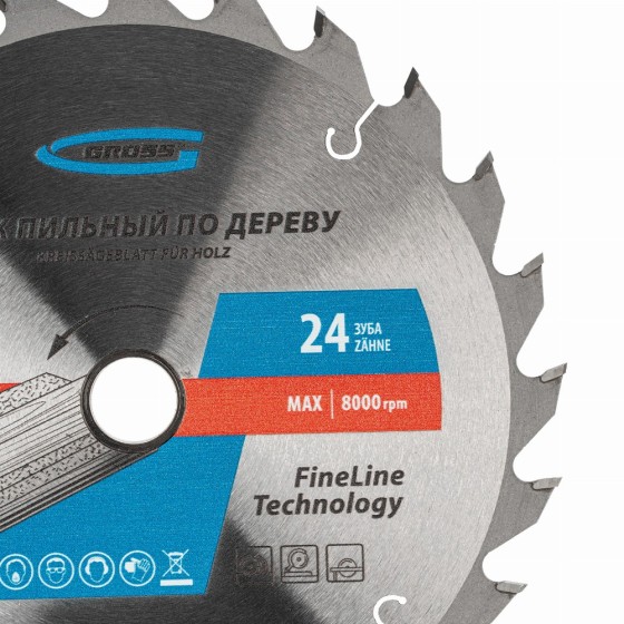 Пильный диск по дереву 165 x 20/16 x 24Т Gross 73311 Пильный диск по дереву 165 x 20/16 x 24Т Gross 73311