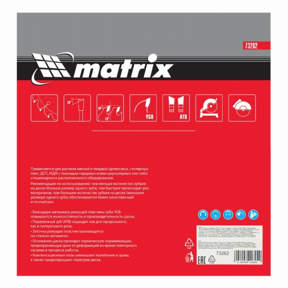 Пильный диск по дереву, 200 х 32 мм, 36 зубьев, кольцо 30/32 Matrix Professional 73262 Пильный диск по дереву, 200 х 32 мм, 36 зубьев, кольцо 30/32 Matrix Professional 73262