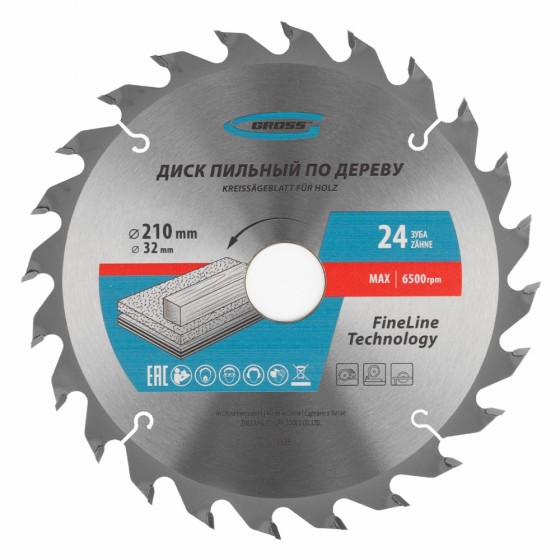 Пильный диск по дереву 210 x 32/30 x 24Т Gross 73326 Пильный диск по дереву 210 x 32/30 x 24Т Gross 73326