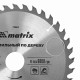 Пильный диск по дереву, 200 х 32 мм, 36 зубьев, кольцо 30/32 Matrix Professional 73262 Пильный диск по дереву, 200 х 32 мм, 36 зубьев, кольцо 30/32 Matrix Professional 73262