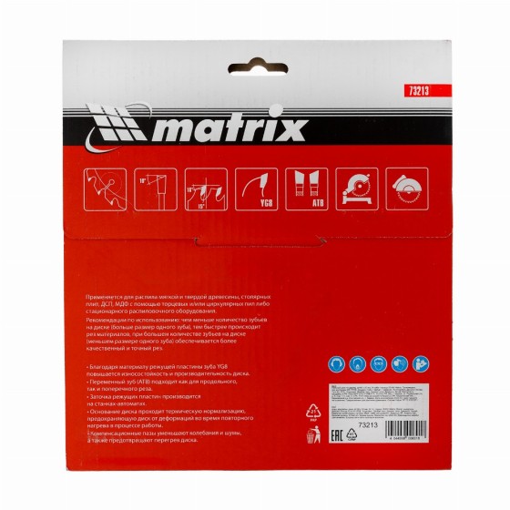 Пильный диск по дереву, 190 х 20 мм, 24 зуба, кольцо 16/20 Matrix Professional 73213 Пильный диск по дереву, 190 х 20 мм, 24 зуба, кольцо 16/20 Matrix Professional 73213