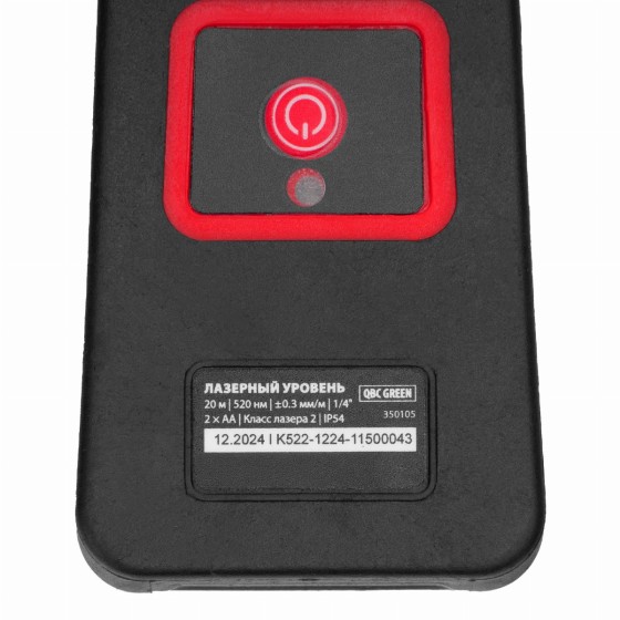 Лазерный уровень QBC RED Pro SET, 10 м, красный луч, батарейки, штатив MTX 350105 Лазерный уровень QBC RED Pro SET, 10 м, красный луч, батарейки, штатив MTX 350105