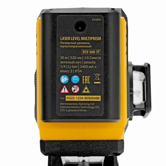 Лазерный уровень мультипризменный DLV-360-3T, 30 м, зеленый луч, Li-Ion 2,4 Aч, штатив // Denzel 350805 Лазерный уровень мультипризменный DLV-360-3T, 30 м, зеленый луч, Li-Ion 2,4 Aч, штатив // Denzel 350805
