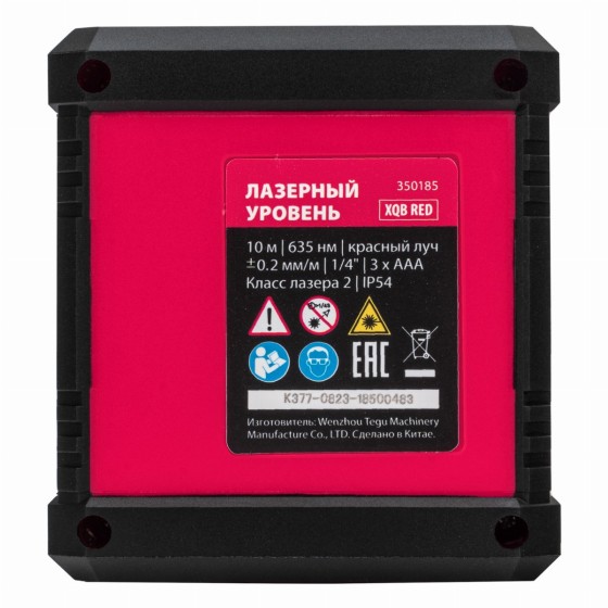 Лазерный уровень XQB RED Pro SET, 10 м, красный луч, батарейки, штатив MTX 350185 Лазерный уровень XQB RED Pro SET, 10 м, красный луч, батарейки, штатив MTX 350185