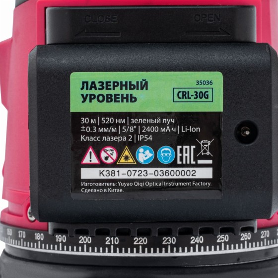 Лазерный уровень CRL-30G, 30 м, зеленый луч, акк. Li 2400 mah, резьба 5/8 Лазерный уровень CRL-30G, 30 м, зеленый луч, акк. Li 2400 mah, резьба 5/8