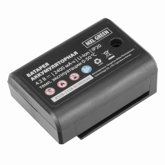 Лазерный уровень MXL GREEN, 30 м, зеленый луч, акк. Li 2400 mAh, сумка, резьба 5/8 Лазерный уровень MXL GREEN, 30 м, зеленый луч, акк. Li 2400 mAh, сумка, резьба 5/8
