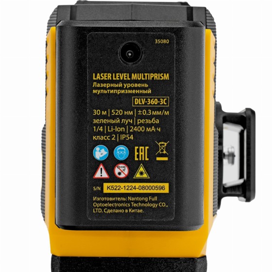 Лазерный уровень мультипризменный DLV-360-3C, 30 м, зеленый луч, Li-Ion 2,4 Aч, кейс// Denzel 35080 Лазерный уровень мультипризменный DLV-360-3C, 30 м, зеленый луч, Li-Ion 2,4 Aч, кейс// Denzel 35080
