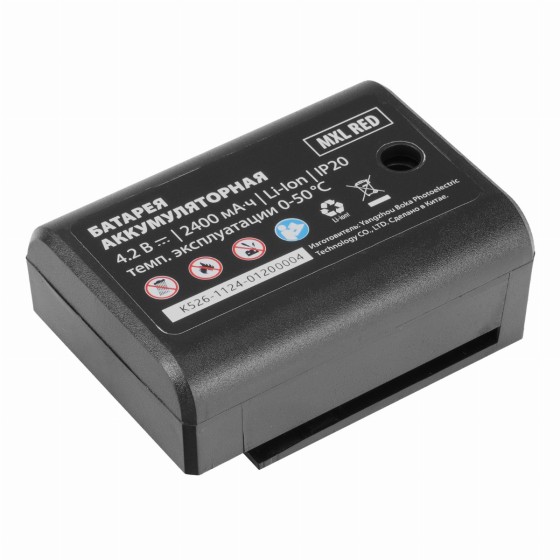 Лазерный уровень MXL RED, 30 м, красный луч, акк. Li 2400 mAh, сумка, резьба 5/8 Лазерный уровень MXL RED, 30 м, красный луч, акк. Li 2400 mAh, сумка, резьба 5/8