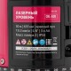 Лазерный уровень CRL-30R, 30 м, красный луч, батарейки, резьба 5/8 Лазерный уровень CRL-30R, 30 м, красный луч, батарейки, резьба 5/8