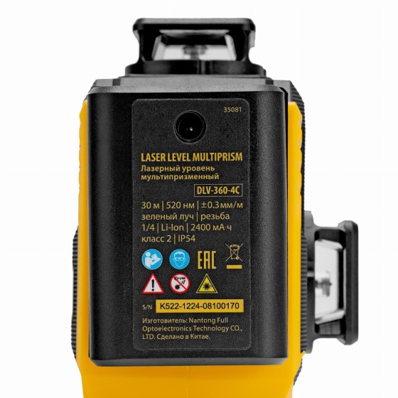 Лазерный уровень мультипризменный DLV-360-4C, 30 м, зеленый луч, Li-Ion 2,4 Aч, кейс// Denzel 35081 Лазерный уровень мультипризменный DLV-360-4C, 30 м, зеленый луч, Li-Ion 2,4 Aч, кейс// Denzel 35081