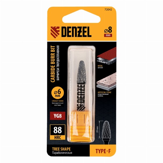 Борфреза по металлу твердосплавная, параболическая, тип-F, 8 мм Denzel 72042