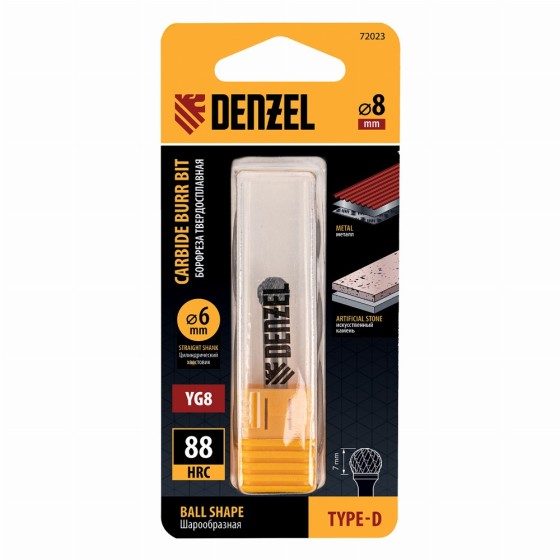 Борфреза по металлу твердосплавная, шарообразная, тип-D, 8 мм Denzel 72023
