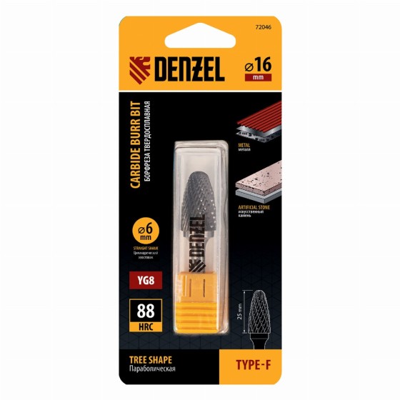Борфреза по металлу твердосплавная, параболическая, тип-F, 16 мм Denzel 72046 Борфреза по металлу твердосплавная, параболическая, тип-F, 16 мм Denzel 72046