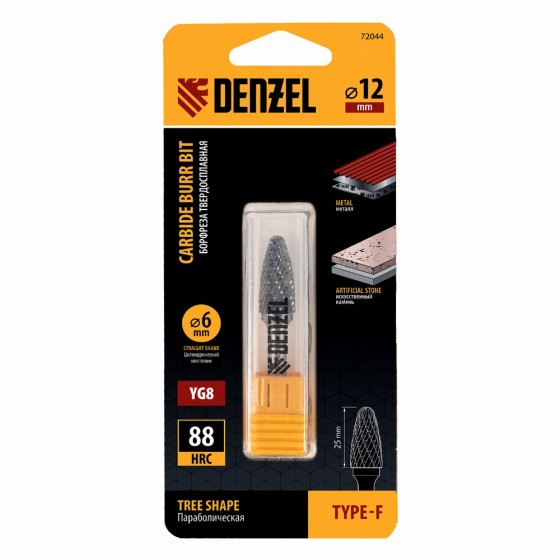 Борфреза по металлу твердосплавная, параболическая, тип-F, 12 мм Denzel 72044