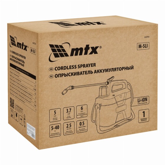 Опрыскиватель аккумуляторный M-5LI, 5 л, 3,7 В, 2,5 Ач MTX 64794 Опрыскиватель аккумуляторный M-5LI, 5 л, 3,7 В, 2,5 Ач MTX 64794