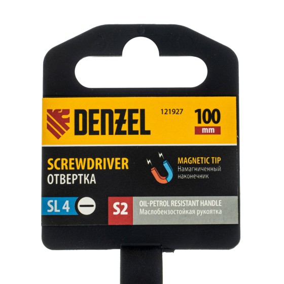 Отвертка, SL4х100 мм, S2, 3к рукоятка Denzel 121927 Отвертка, SL4х100 мм, S2, 3к рукоятка Denzel 121927