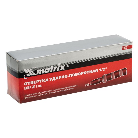 Отвертка ударно-поворотная 1/2, набор бит, 6 шт, пластиковый бокс Matrix 11575