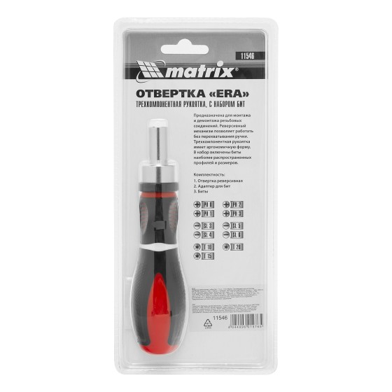 Отвертка реверсивная, набор бит, 12 шт, CrV Matrix 11546 Отвертка реверсивная, набор бит, 12 шт, CrV Matrix 11546