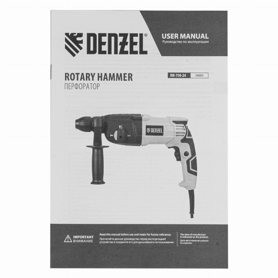 Перфоратор электрический RH-750-24, SDS-plus, 750 Вт, 2.5 Дж, 3 режима Denzel 26605 Перфоратор электрический RH-750-24, SDS-plus, 750 Вт, 2.5 Дж, 3 режима Denzel 26605