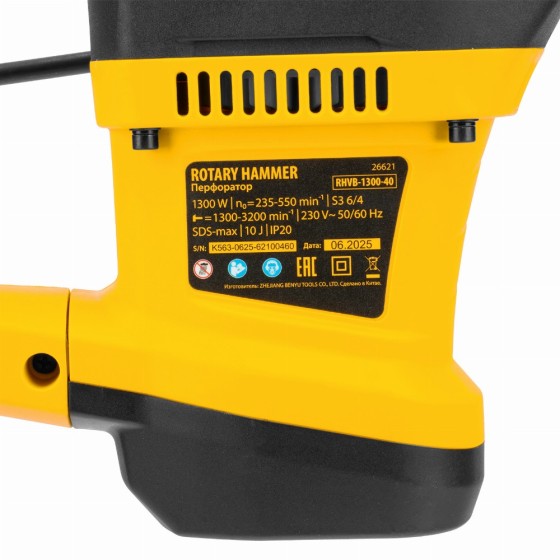 Перфоратор электрический RHVB-1300-40, SDS-Max, 1300 Вт, 10 Дж, 2 реж. Denzel 26621 Перфоратор электрический RHVB-1300-40, SDS-Max, 1300 Вт, 10 Дж, 2 реж. Denzel 26621