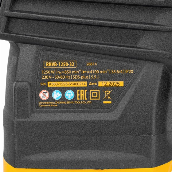 Перфоратор электрический RHVB-1250-32, SDS-plus, 1250 Вт, 5,5 Дж, 4 реж. Denzel 26614 Перфоратор электрический RHVB-1250-32, SDS-plus, 1250 Вт, 5,5 Дж, 4 реж. Denzel 26614