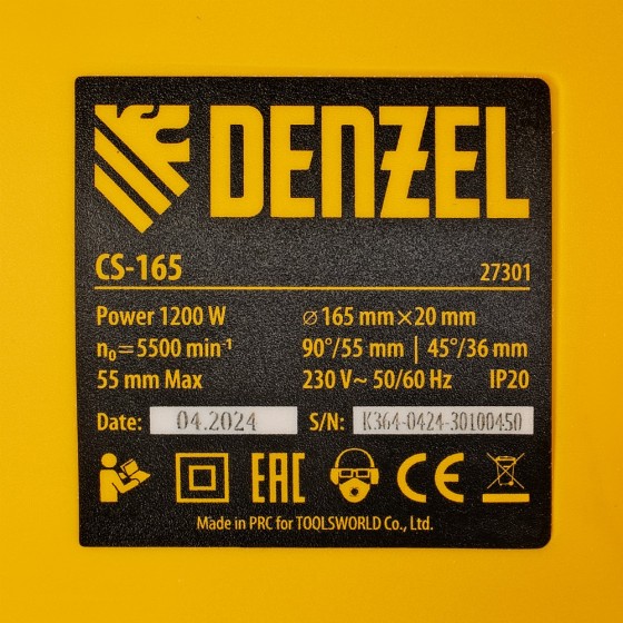 Пила циркулярная CS-165, 1200 Вт, 165 мм Denzel 27301 Пила циркулярная CS-165, 1200 Вт, 165 мм Denzel 27301
