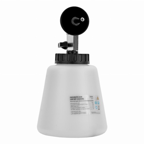 Пистолет для химчистки DC1000, пневматический Denzel 57331