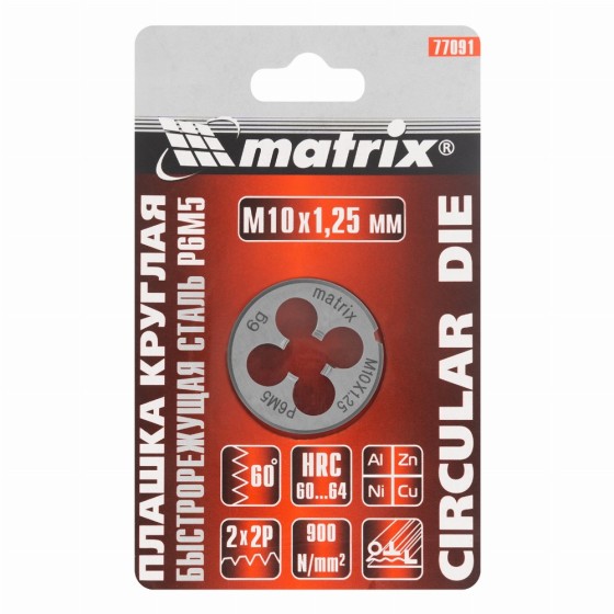 Плашка М10 х 1.25 мм, Р6М5 Matrix 77091 Плашка М10 х 1.25 мм, Р6М5 Matrix 77091
