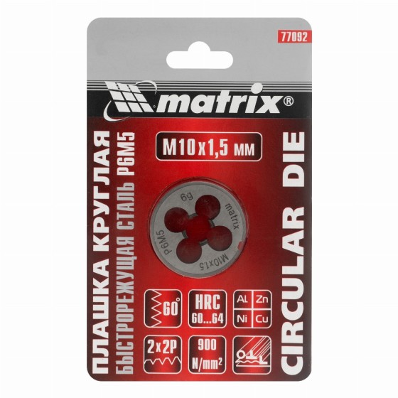 Плашка М10 х 1.5 мм, Р6М5 Matrix 77092 Плашка М10 х 1.5 мм, Р6М5 Matrix 77092