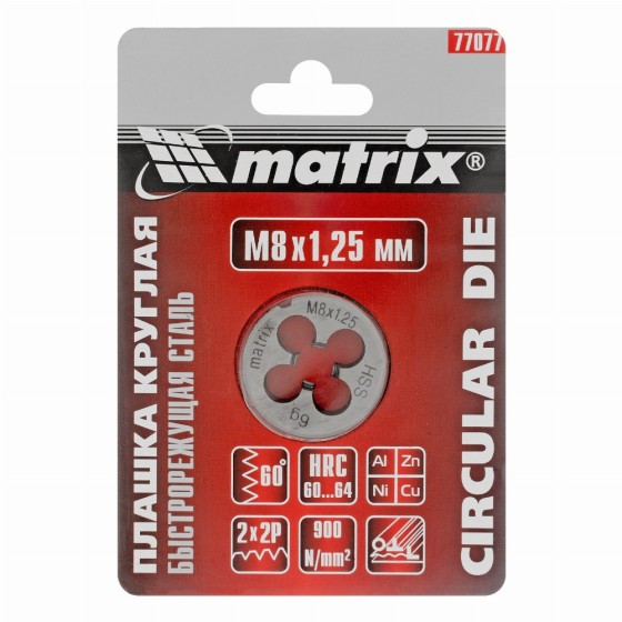 Плашка М8 х 1.25 мм, Р6М5 Matrix 77077 Плашка М8 х 1.25 мм, Р6М5 Matrix 77077