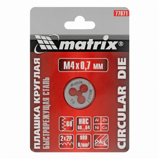 Плашка М4 х 0.7 мм, Р6М5 Matrix 77071 Плашка М4 х 0.7 мм, Р6М5 Matrix 77071