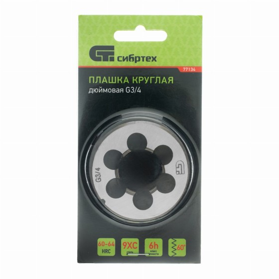 Плашка G3/4 Сибртех 77134
