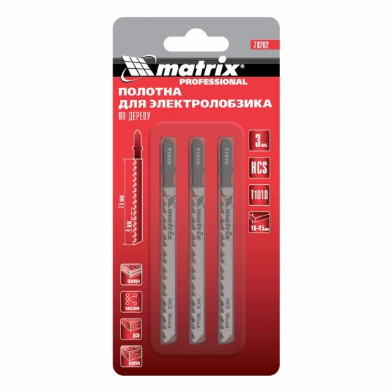 Полотна для электролобзика по дереву, 3 шт, T101D, 75 х 4.0 мм, HCS Matrix Professional 78202