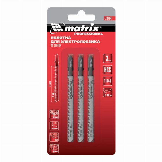 Полотна для электролобзика по дереву, 3 шт, T144D, 75 х 4 мм, HCS Matrix Professional 78204 Полотна для электролобзика по дереву, 3 шт, T144D, 75 х 4 мм, HCS Matrix Professional 78204