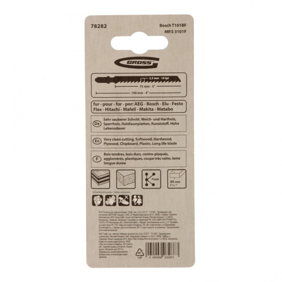 Полотна для электролобзика Profi, 2 шт, ( 3101F-T101BF ) Gross 78282 Полотна для электролобзика Profi, 2 шт, ( 3101F-T101BF ) Gross 78282