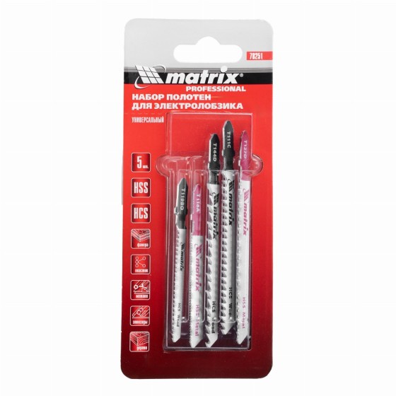 Набор полотен для электролобзика универсальный, 5 шт Matrix Professional 78251 Набор полотен для электролобзика универсальный, 5 шт Matrix Professional 78251