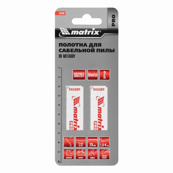 Полотна по металлу для сабельной пилы S522EF 75/1.4 мм, Bimetal, 2 шт, Pro Matrix 782008