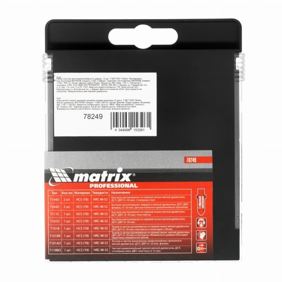 Набор полотен для электролобзика по дереву, 10 шт, T-SET1007 Matrix 78249