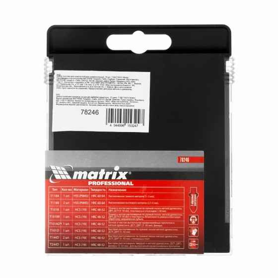 Набор полотен для электролобзика универсальный, 10 шт, T-SET1001 Matrix 78246