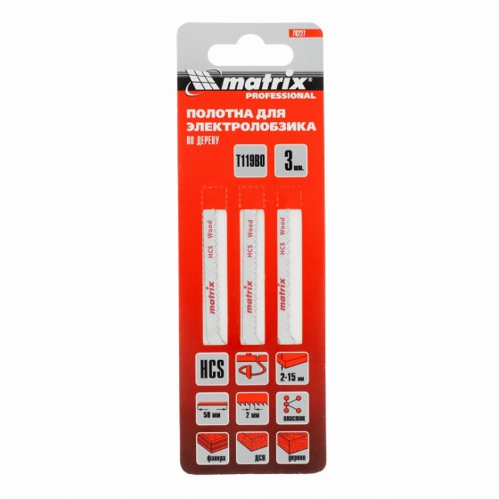 Полотна для электролобзика  по дереву, 3 шт, T119BO, 50 x 2 мм, HCS, фигур. рез Matrix 78227