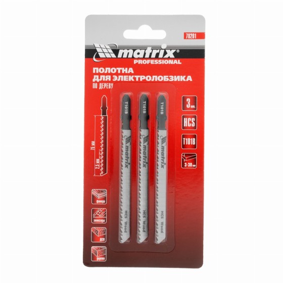 Полотна для электролобзика по дереву, 3 шт, T101B, 75 х 2.5 мм, HCS Matrix Professional 78201