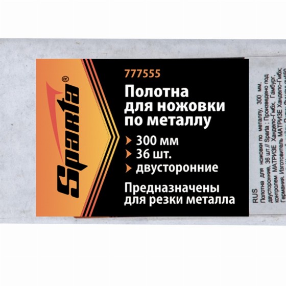Полотна для ножовки по металлу, 300 мм, двусторонние, 36 шт, Sparta 777555 Полотна для ножовки по металлу, 300 мм, двусторонние, 36 шт, Sparta 777555