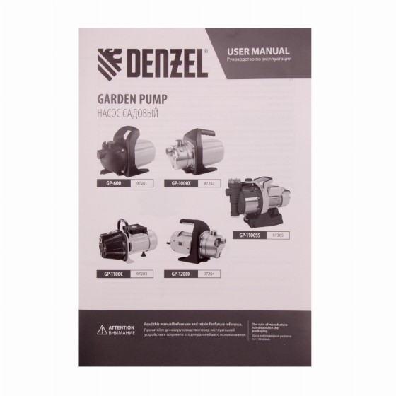 Садовый поверхностный насос GP-1100SS, 1100 Вт, 4000 л/ч, подъем 45 м, пластик Denzel 97305 Садовый поверхностный насос GP-1100SS, 1100 Вт, 4000 л/ч, подъем 45 м, пластик Denzel 97305