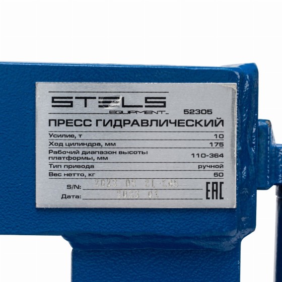 Пресс гидравлический настольный с манометром, 10 т Stels 52305