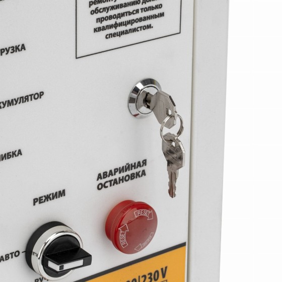Блок автоматического запуска PS-120TS Denzel 946715 Блок автоматического запуска PS-120TS Denzel 946715