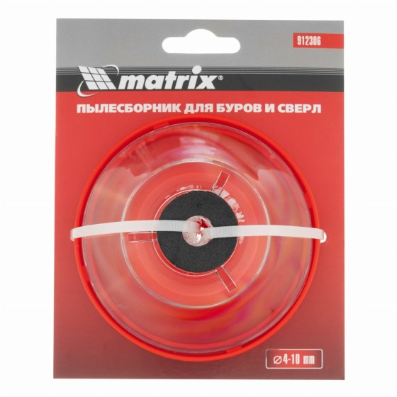 Пылесборник для буров 4-10 мм Matrix 912306