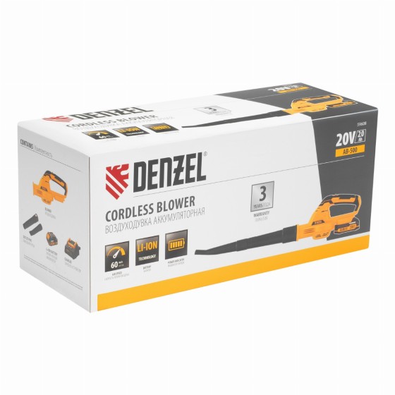 Воздуходувка аккумуляторная, AB-500, 60 м/с, 500 м3/ч, Li-Ion, 20 В Denzel 59608 Воздуходувка аккумуляторная, AB-500, 60 м/с, 500 м3/ч, Li-Ion, 20 В Denzel 59608
