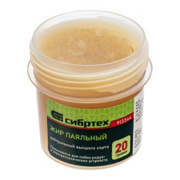 Жир паяльный нейтральный, 20 г Сибртех 913344 Жир паяльный нейтральный, 20 г Сибртех 913344