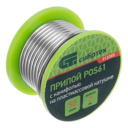Припой с канифолью, D 2 мм, 50 г, POS61, на пластмассовой катушке Сибртех 913385 Припой с канифолью, D 2 мм, 50 г, POS61, на пластмассовой катушке Сибртех 913385