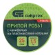 Припой с канифолью, D 1.5 мм, 25 г, POS61, на пластмассовой катушке Сибртех 913372